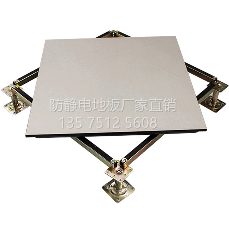 福州黄聚晶陶瓷防静电地板